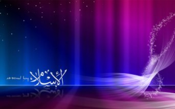3D-Islamic-Wallpapers