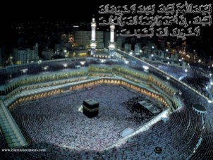 Islamic-wallpapers-islamic-wallpapers-of-kaaba-hd-wallpapers-3d